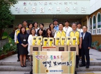 대전시의회 박병철 의원, 추석명절맞이 대덕사회복지관 위문