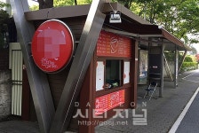 시대 흐름 이기지 못한 승차권 가판대 자취 감춰