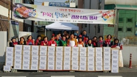 용두동, 사랑으로 버무린 김장 나눠요