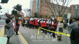 보문 중·고등학교 학부모 성모의집 이전 반대 집회