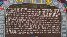 [기획]⑦ 스토리의 극적 구조