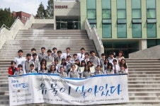 한남대 중앙박물관, 8개월간 진행된 길 위의 인문학