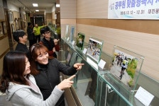 중구청 직원들, 여가활용 사진작품 전시회