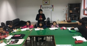 중구. 용두동 남부경로당 등 충효예교실 개강