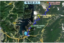 동구, 4월 1일 물사랑대청호마라톤대회 개최