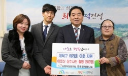 도원참사랑나눔, 대덕구 어르신 장수사진 촬영 재능기부