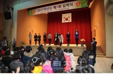 대전에 죽동초등학교가 생겼어요