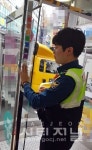 대전둔산경찰, 편의점 범죄예방 힘써