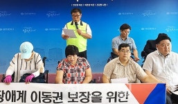 교통약자지원센터 일자리 확보 아닌 이용자 편의 문제