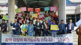 송악 강장리 육가공공장 심의 중단 촉구