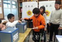 충남도의회, 안흥초서 학생 대상 의회교실 개최