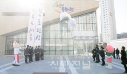 세종시, 로컬푸드 싱싱문화관 준공