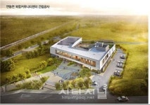 세종시 연동면 복컴 27일 기공