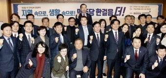 민주연구원, 대전서 전국순회 경청투어