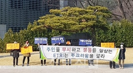 매봉 공원 특례 사업 민-민 갈등으로 확산 우려