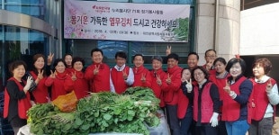 한국당 누리봉사단, 대전시립체육재활원 찾아 봉사활동