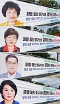 중구의회 모두까기 시민사회는 민주당 2중대?