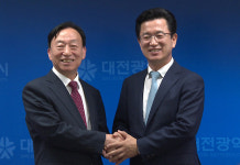 대전 어린이 집부터 고등학교까지 무상 급식
