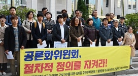 대전 시민단체, 월평공원 발목잡기 도 넘었다