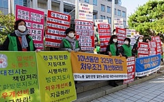 다문화센터 방문지도사 처우 개선하라