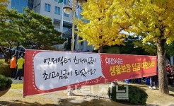 장애인 볼모 연봉 1000만원 올려 달라는 노조
