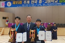 갑천중 김우주 전국 중고교검도 개인전 1위