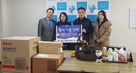 홍종원 대전시의원, 성락복지관에 위문품 전달