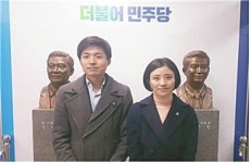 민주당, 공익제보자 구명인사 징계 추진 논란