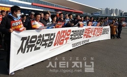 대전 동구는 2020년 총선전...과열경쟁 우려