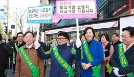 대전교육청, 탄방초서 교통안전지도 활동 전개