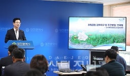 월평 공원 갈마 지구 난개발에 허태정이 책임?