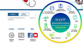 대전 의료 관광객 유치 총력 홈페이지는 엉망