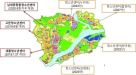 세종시, 행복도시내 청소년 시설 9곳 확충