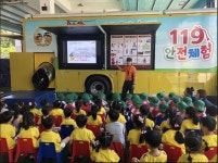 대덕소방서, 이동안전체험교실 통한 소방안전교육