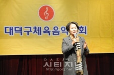 대덕구의회, 제9회 대덕구 노래교실 연합 음악제 참석