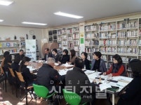 대덕구, 하반기 대덕구 사립작은도서관 연합회 회의 개최