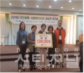 둔산1동 이은실 주무관, 전국 주민등록 달인 대회 대상수상