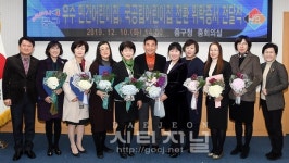 중구, 우수 민간어린이집 국공립어린이집으로 전환