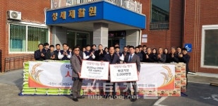㈜석정도시개발,가원도시개발주식회사의 사랑의 후원금 전달
