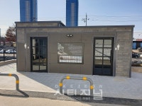 동구, 대동천 동서교 기차화장실 설치