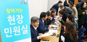 유성구, 洞 연두방문 현장민원실 운영으로 주민편의 도모