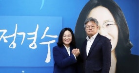 동구 민주당 정경수 예비후보 조직강화 나서