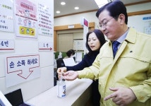 대전 서구, 신종 코로나바이러스 감염증 예방 긴급대책 회의 개최