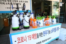 유성구, 지역 소상공인에게 방역물품 무상 대여