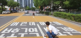 서구, 어린이보호구역 안전시설 대폭 개선