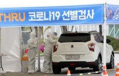 유성구, 보건소 업무 점진적 정상화 추진