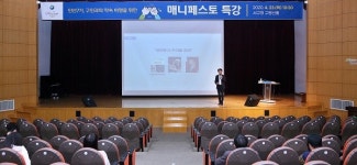 대전 서구, 주민과의 약속 반드시 실천한다