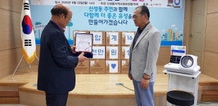 유성구 신성동 주민자치위원장, 경로당 복지증진 감사패 받아