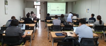 유성구, 온라인 평생학습 강좌 추진