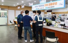 유성구, 민원실 악성민원 대응 모의훈련 실시